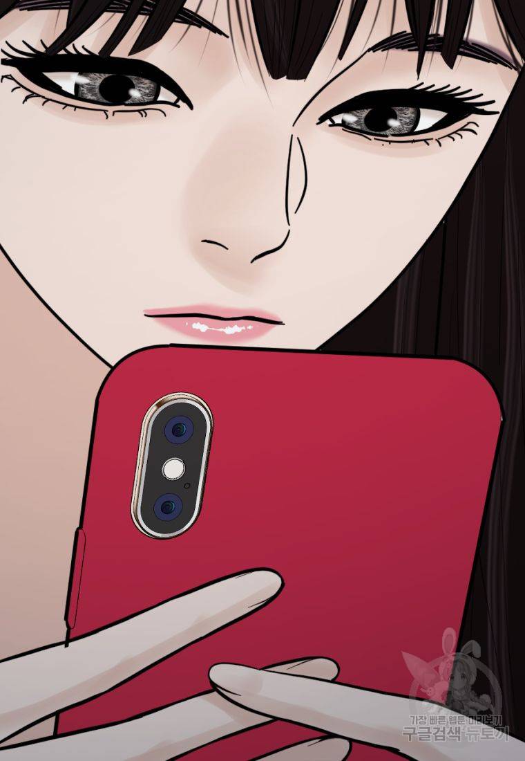 백합 하우스 9화 217