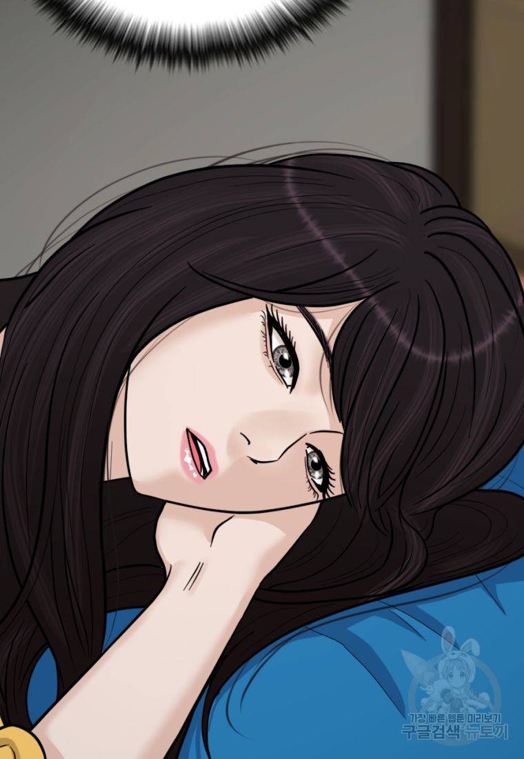 백합 하우스 9화 221