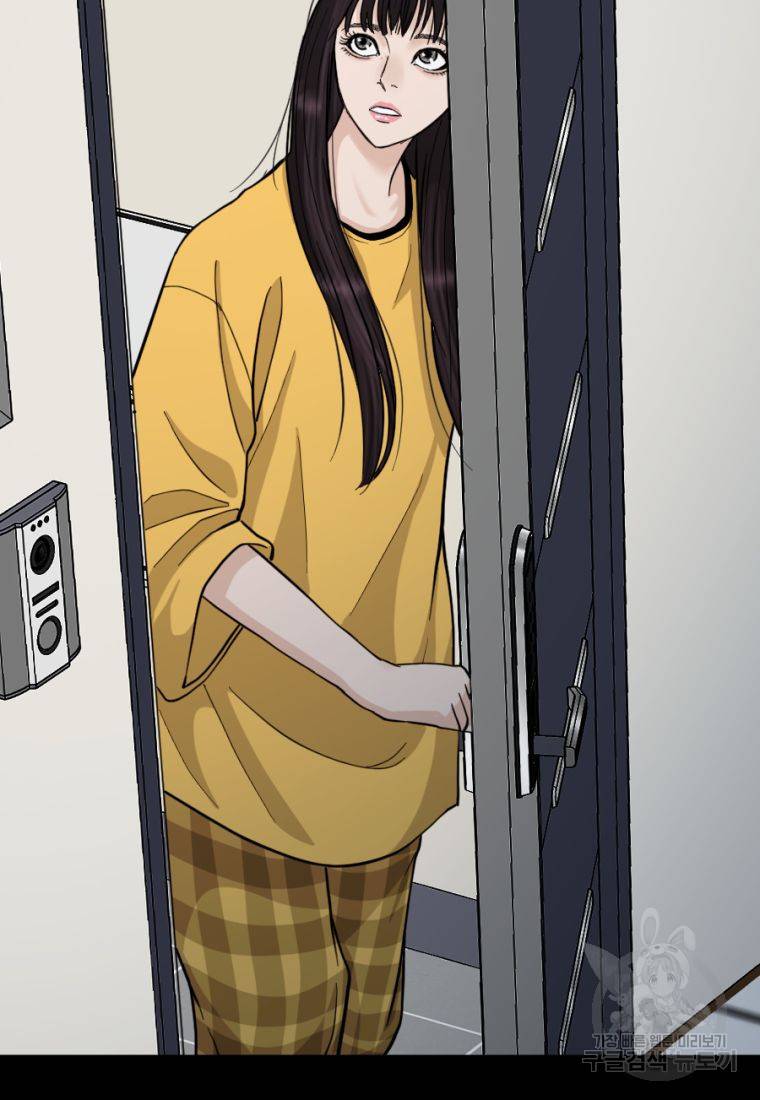 백합 하우스 9화 234