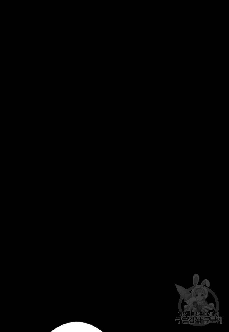 백합 하우스 9화 235