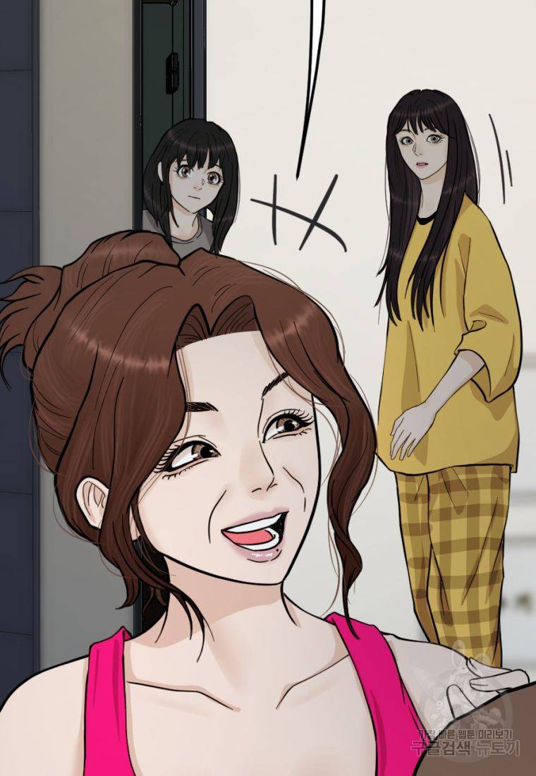 백합 하우스 9화 242