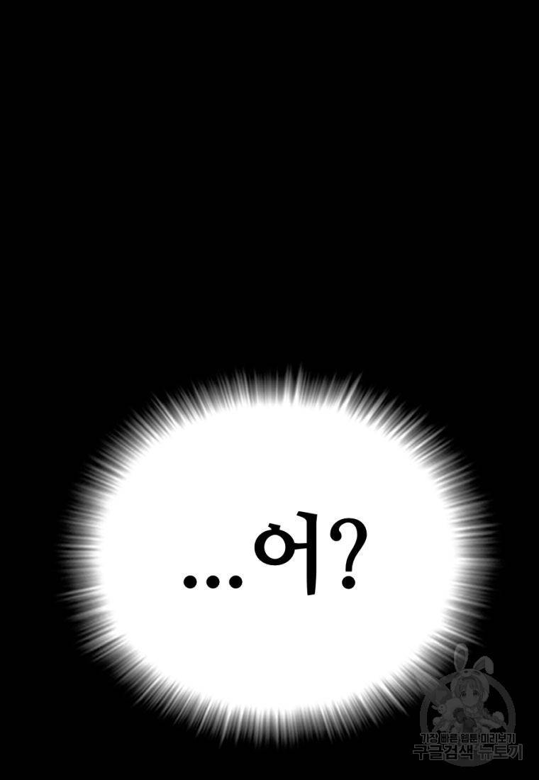 백합 하우스 9화 244