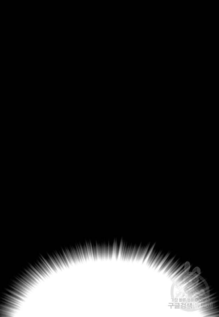 백합 하우스 9화 245