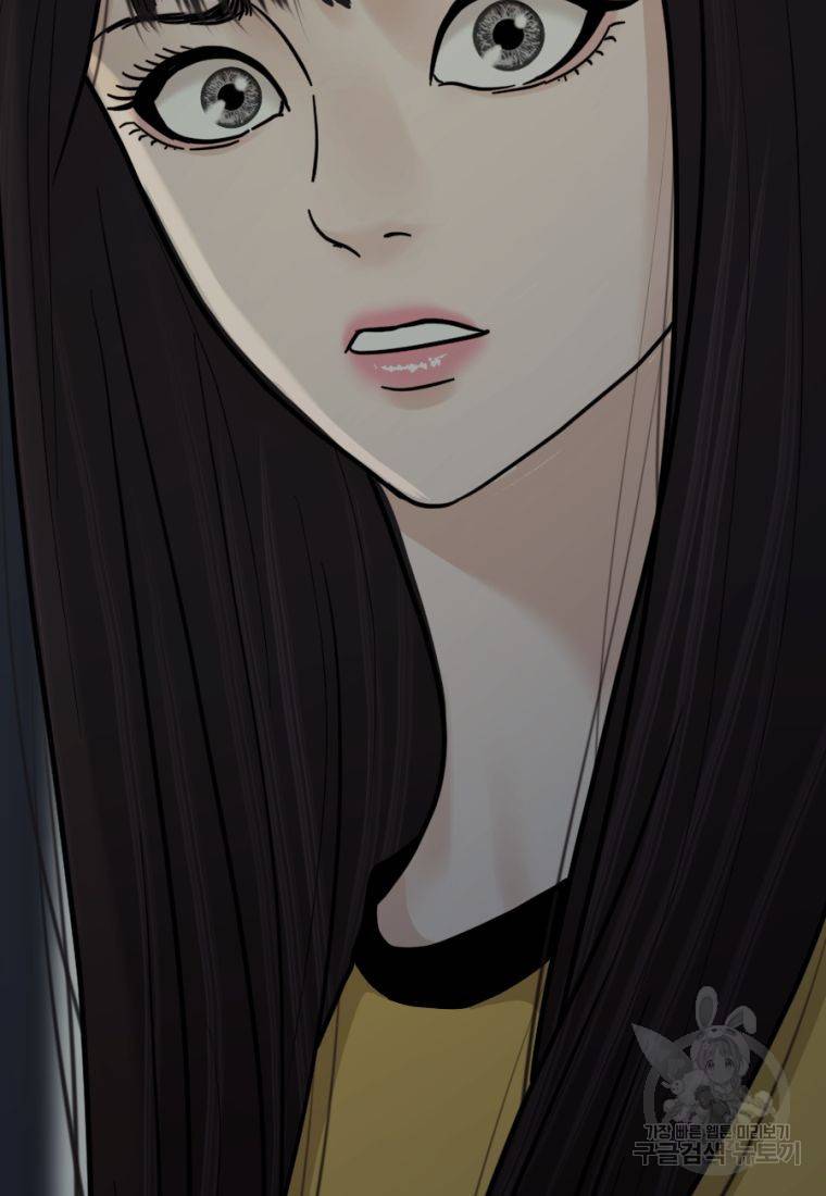 백합 하우스 9화 247