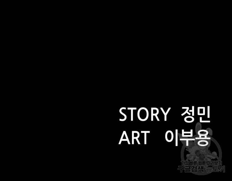 백합 하우스 9화 249