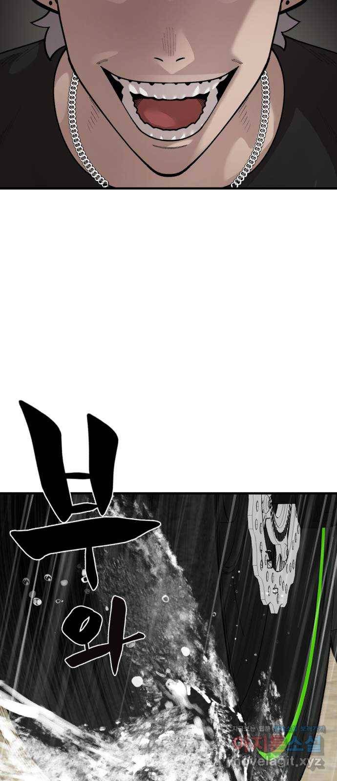 싸이코 리벤지 69화 4