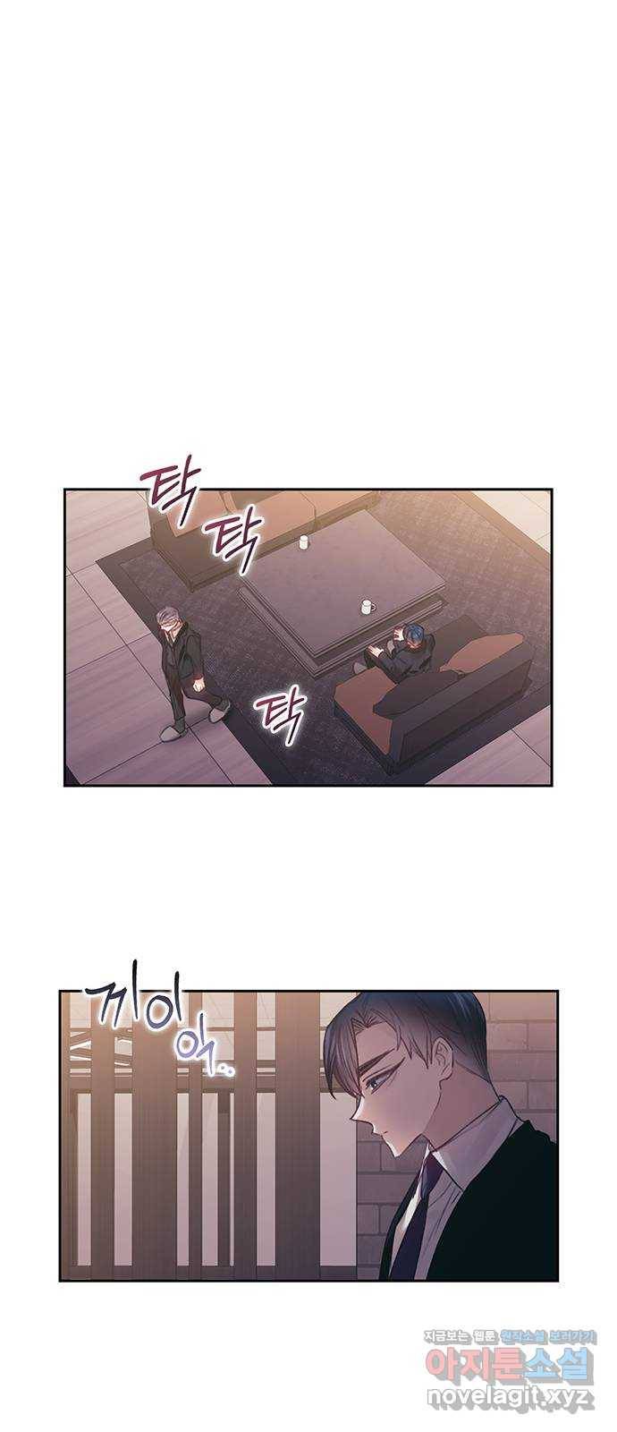 이제야 연애 41화 41
