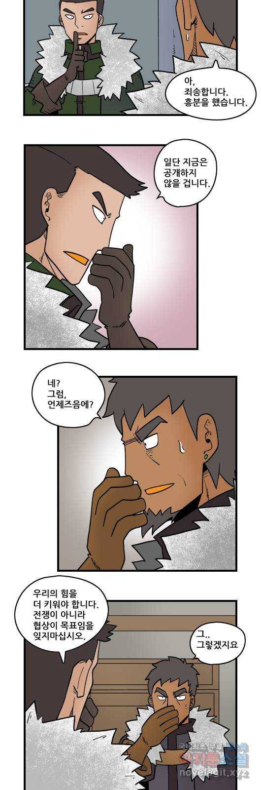 히어로메이커 미움 6