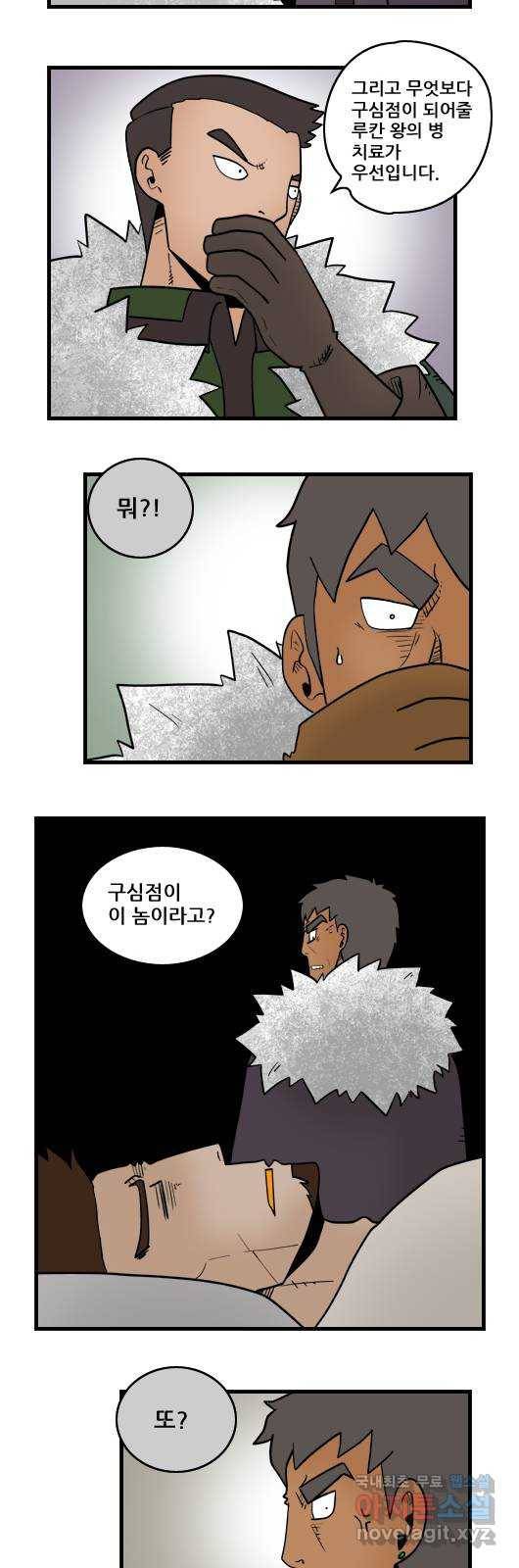 히어로메이커 미움 7