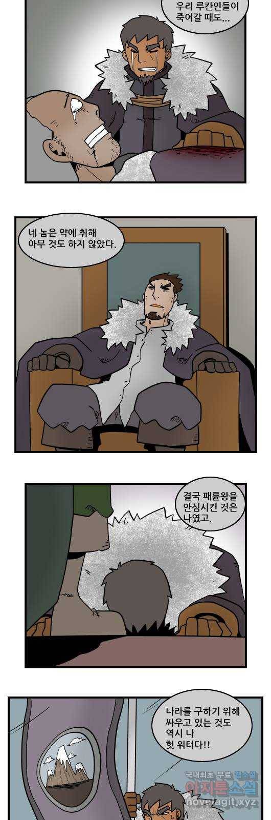 히어로메이커 미움 9