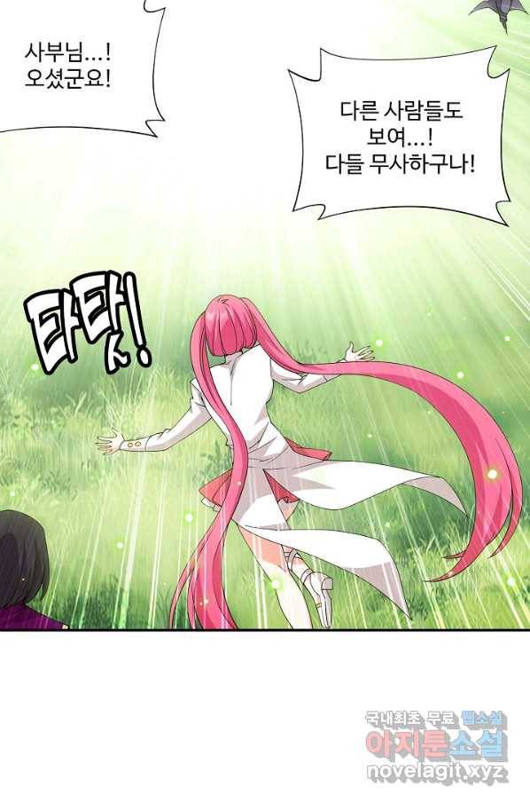 투파창궁 496화 11