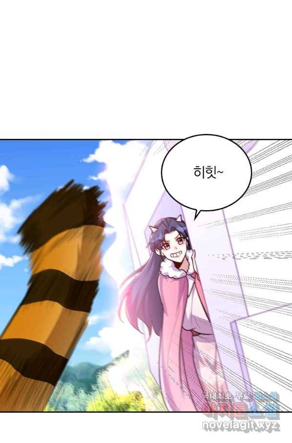 왕이 돌아왔도다 196화 1
