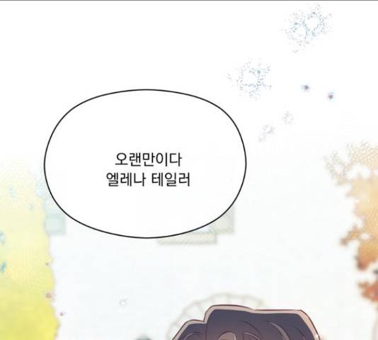 원작은 완결난 지 한참 됐습니다만 43화 1