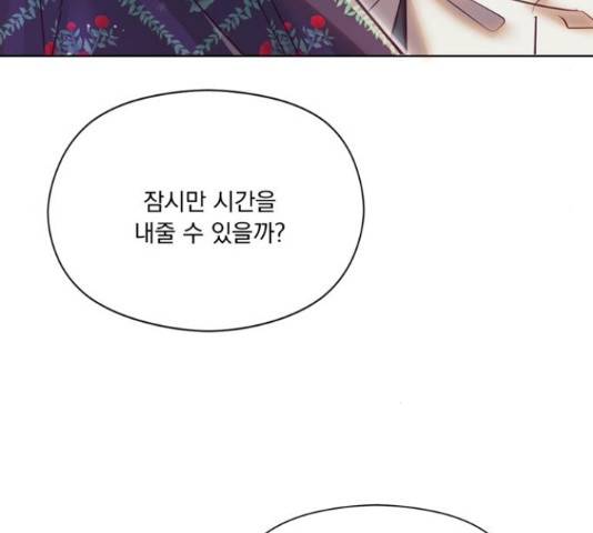 원작은 완결난 지 한참 됐습니다만 43화 4