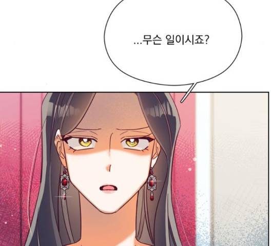 원작은 완결난 지 한참 됐습니다만 43화 5