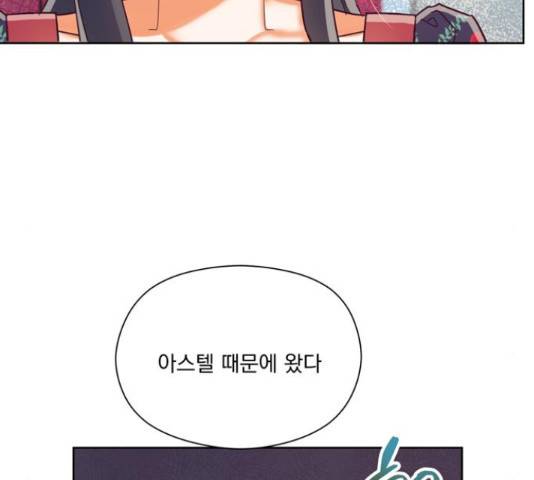 원작은 완결난 지 한참 됐습니다만 43화 6
