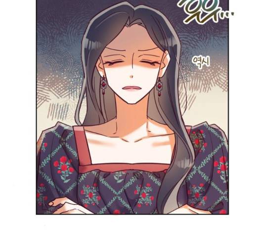 원작은 완결난 지 한참 됐습니다만 43화 7