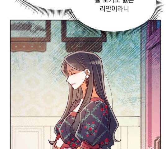원작은 완결난 지 한참 됐습니다만 43화 11
