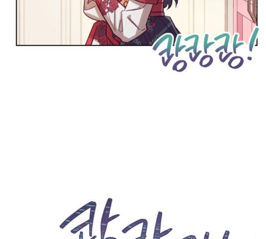 원작은 완결난 지 한참 됐습니다만 43화 12