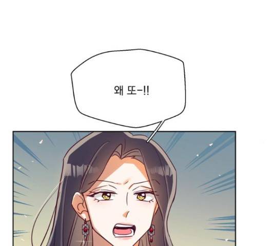 원작은 완결난 지 한참 됐습니다만 43화 15