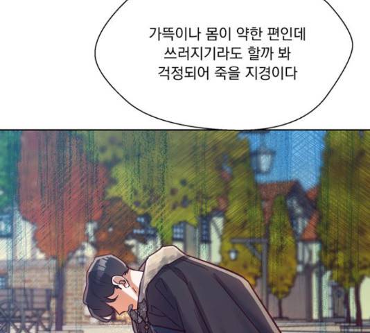 원작은 완결난 지 한참 됐습니다만 43화 23
