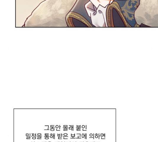 원작은 완결난 지 한참 됐습니다만 43화 32
