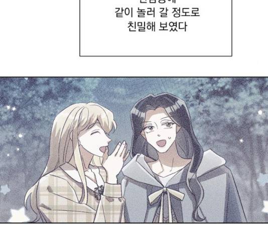 원작은 완결난 지 한참 됐습니다만 43화 34