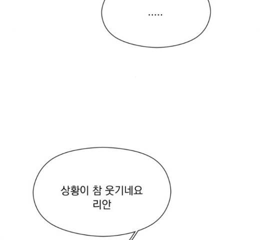 원작은 완결난 지 한참 됐습니다만 43화 37