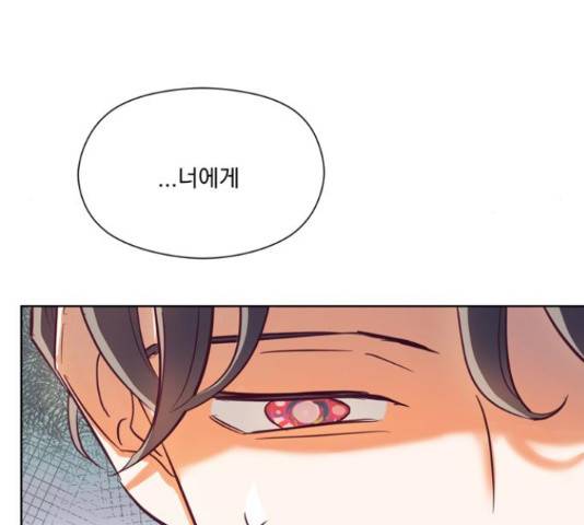 원작은 완결난 지 한참 됐습니다만 43화 43
