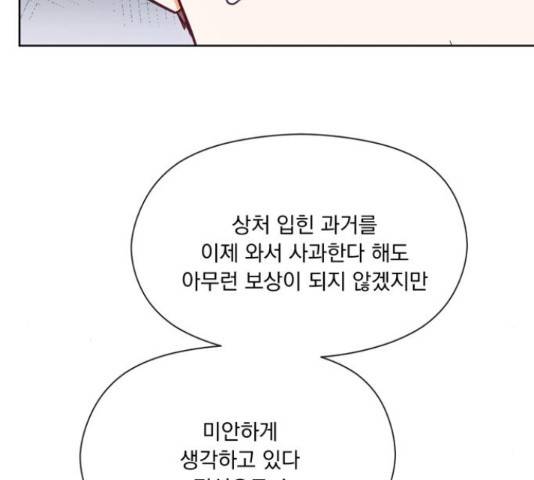 원작은 완결난 지 한참 됐습니다만 43화 44