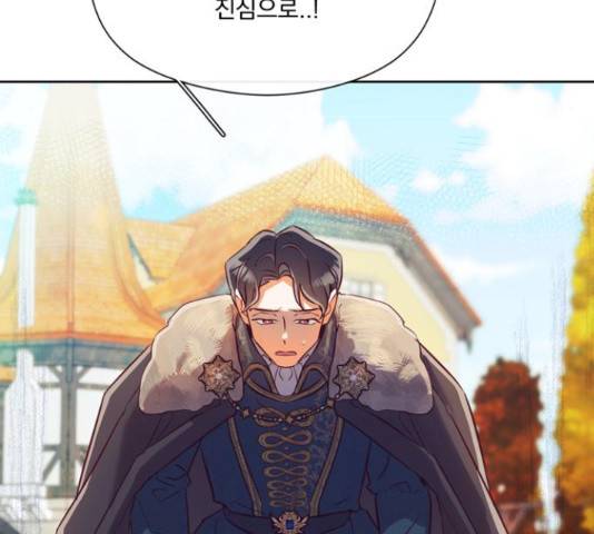 원작은 완결난 지 한참 됐습니다만 43화 45
