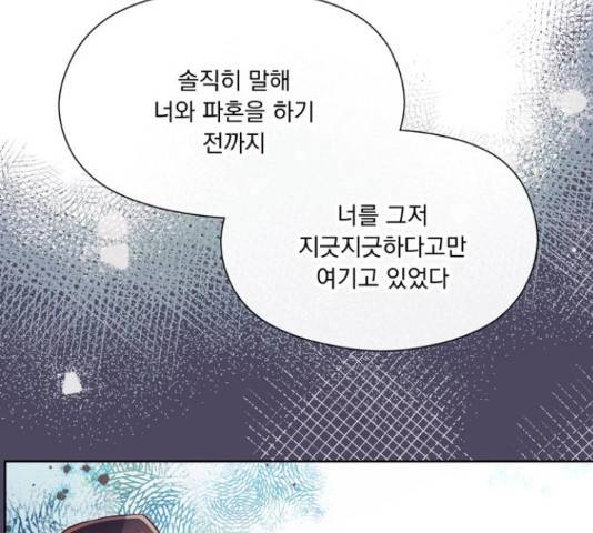 원작은 완결난 지 한참 됐습니다만 43화 47