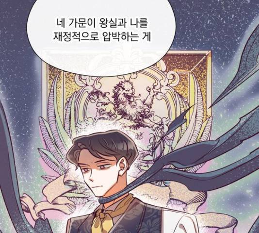 원작은 완결난 지 한참 됐습니다만 43화 49