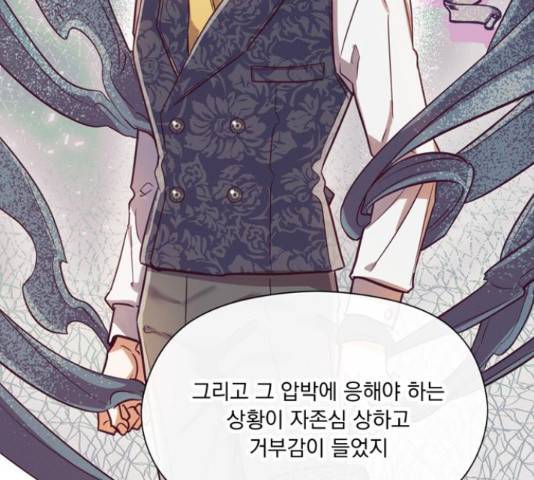 원작은 완결난 지 한참 됐습니다만 43화 50
