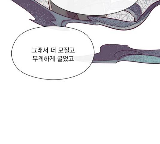 원작은 완결난 지 한참 됐습니다만 43화 51