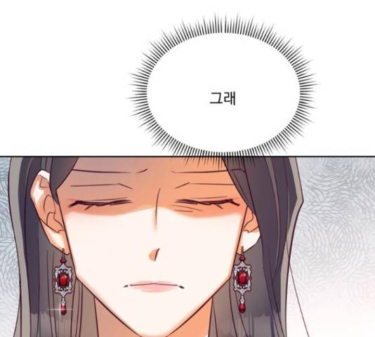 원작은 완결난 지 한참 됐습니다만 43화 52