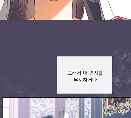 원작은 완결난 지 한참 됐습니다만 43화 53