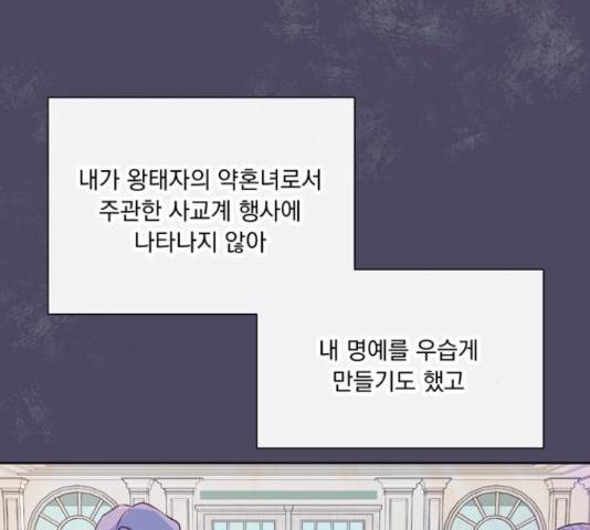 원작은 완결난 지 한참 됐습니다만 43화 55