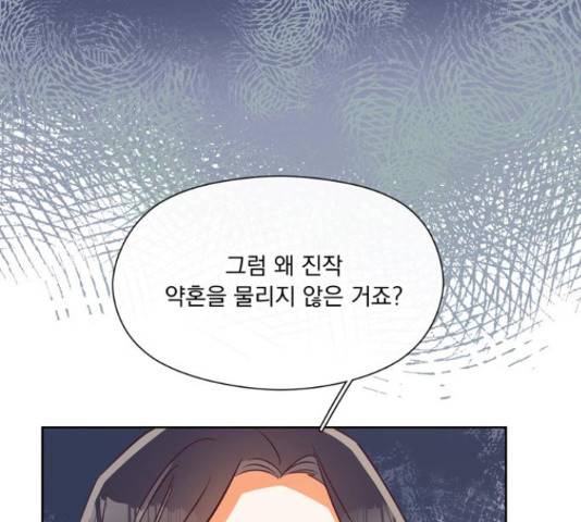 원작은 완결난 지 한참 됐습니다만 43화 57
