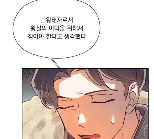 원작은 완결난 지 한참 됐습니다만 43화 59