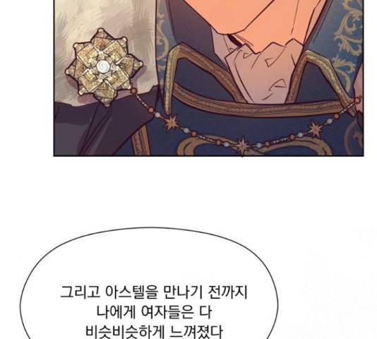 원작은 완결난 지 한참 됐습니다만 43화 60