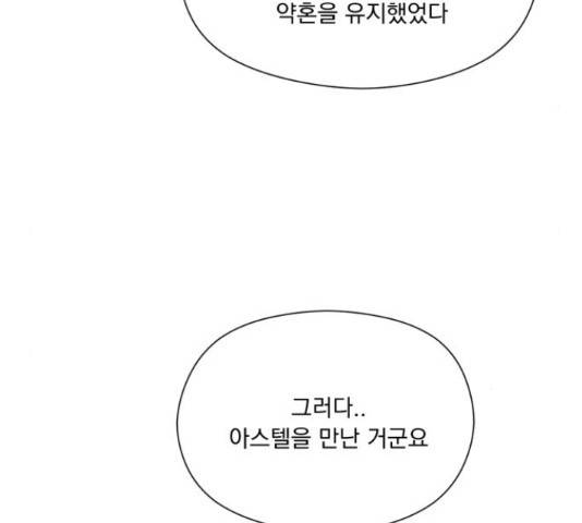 원작은 완결난 지 한참 됐습니다만 43화 63