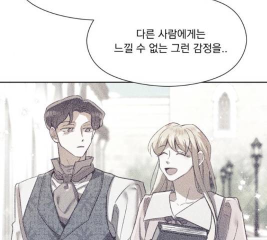 원작은 완결난 지 한참 됐습니다만 43화 66