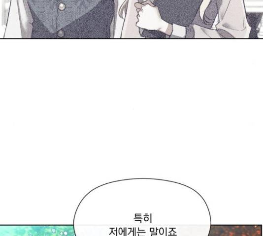 원작은 완결난 지 한참 됐습니다만 43화 67