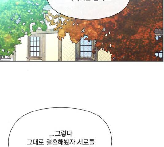 원작은 완결난 지 한참 됐습니다만 43화 68