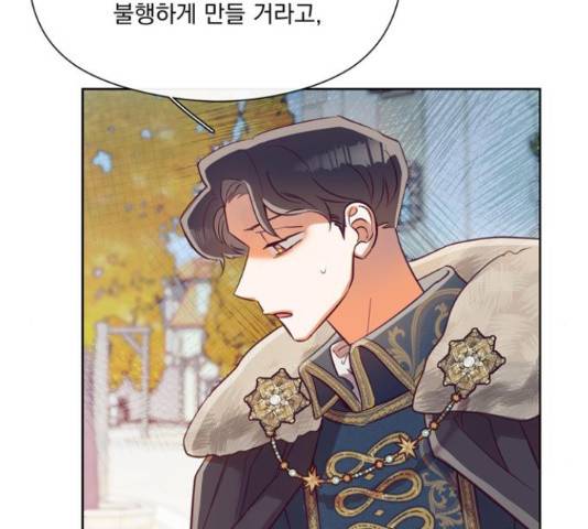 원작은 완결난 지 한참 됐습니다만 43화 69