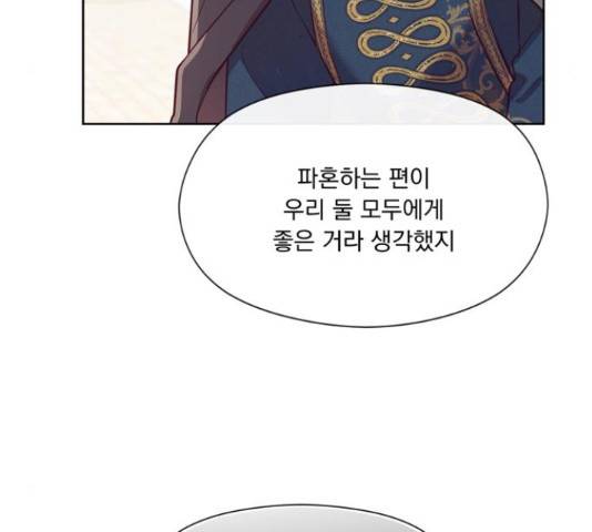 원작은 완결난 지 한참 됐습니다만 43화 70
