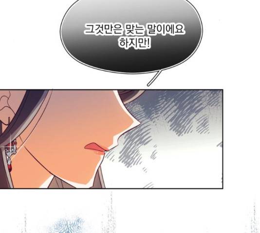 원작은 완결난 지 한참 됐습니다만 43화 71