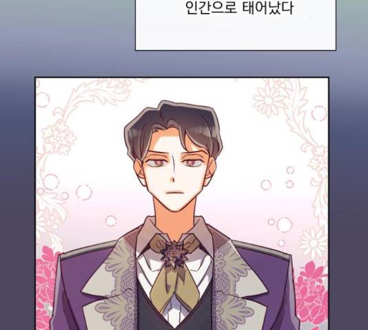 원작은 완결난 지 한참 됐습니다만 43화 79