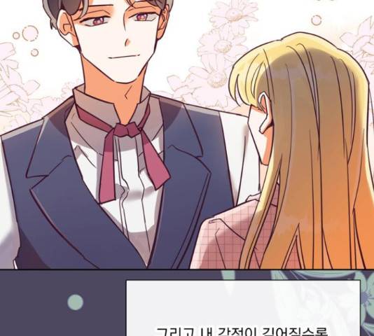 원작은 완결난 지 한참 됐습니다만 43화 83